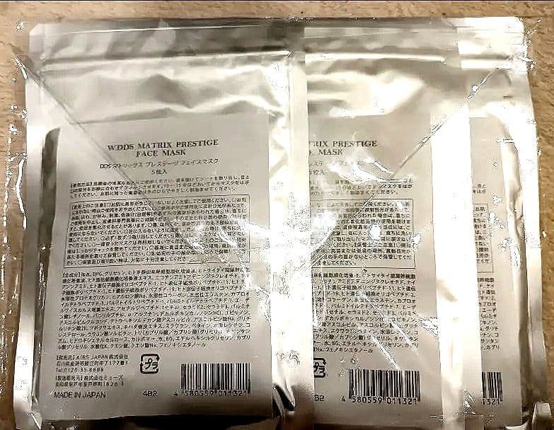 マトリックス　プレシテージ フェイスマスク ５枚入り×３袋　＋いのちの茶4袋