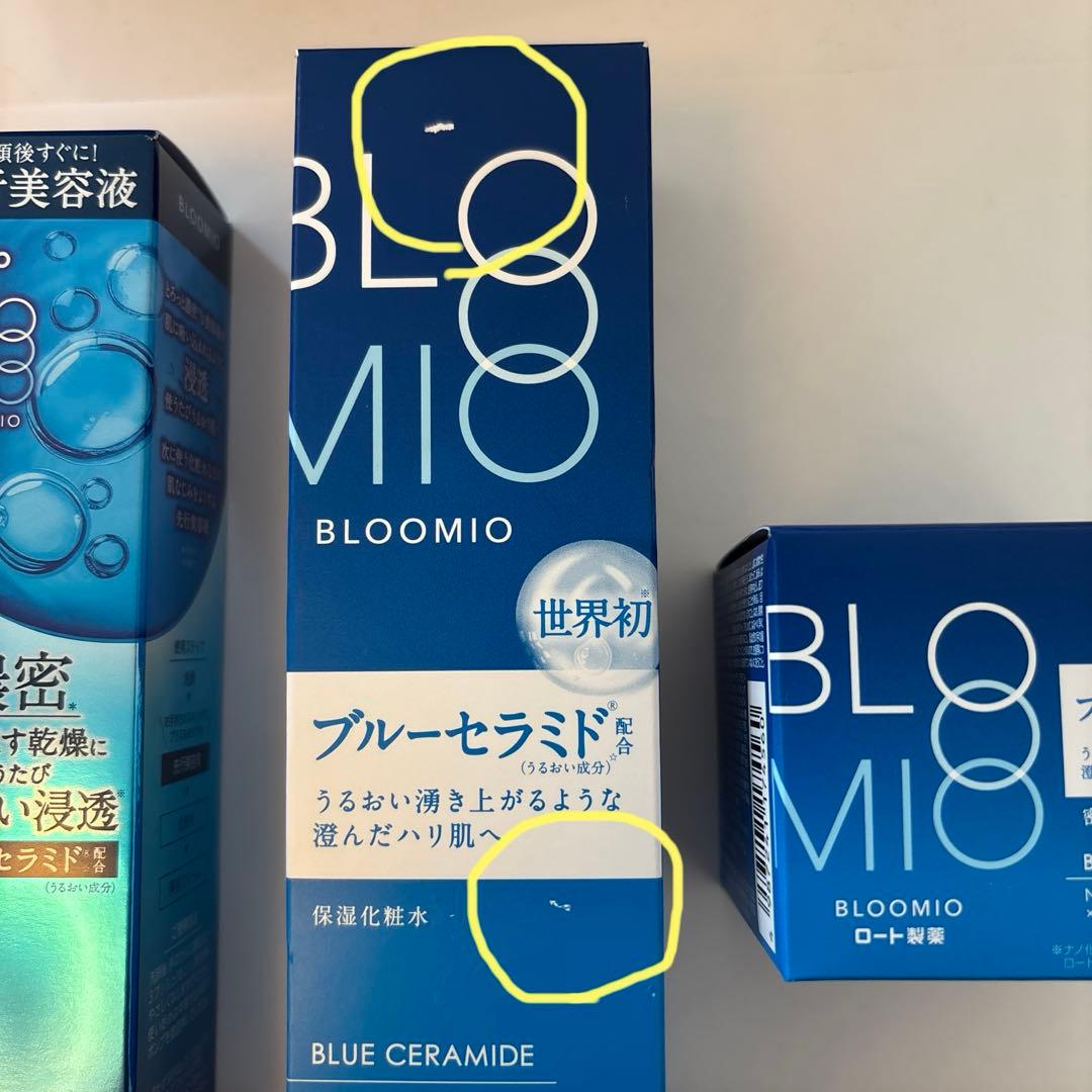 ロート製薬 BLOOMIO ・先行美容液・化粧水・クリーム 3点セット
