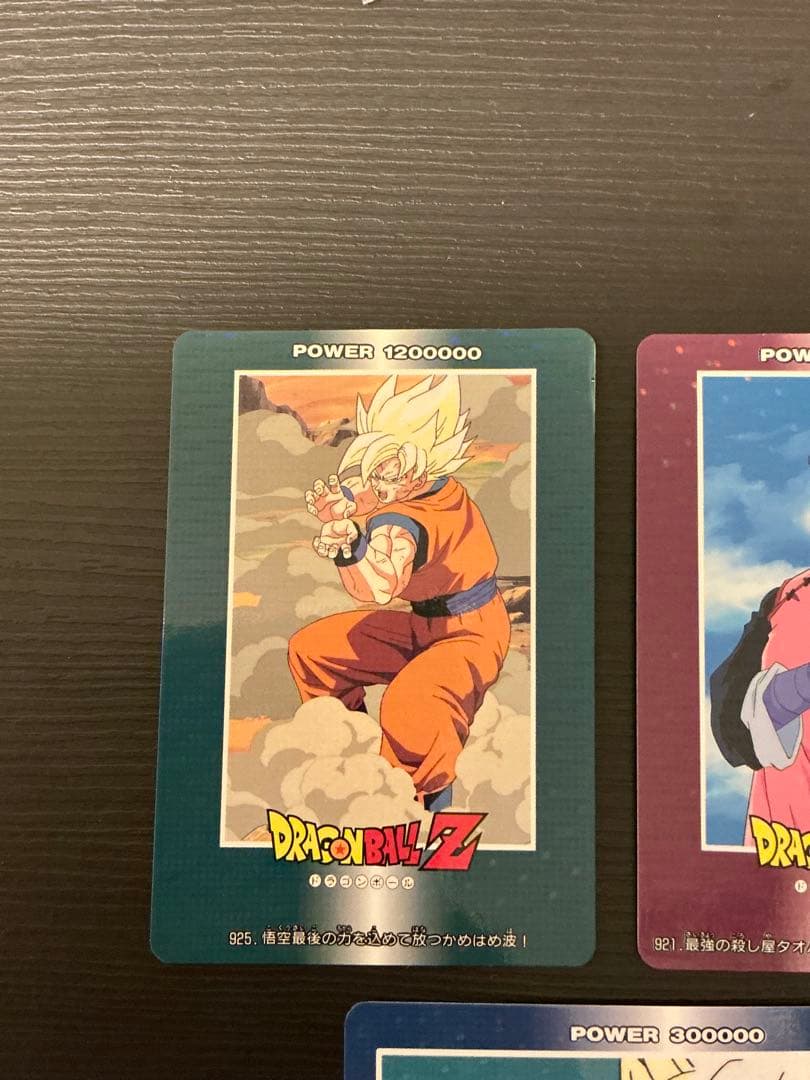 ドラゴンボール　カードダス　PPカード ノーマルキラ 3枚　丸美屋