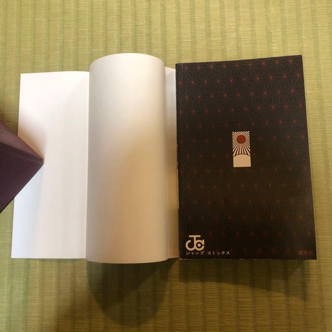 【超希少】鬼滅の刃　漫画　第1巻　初版　帯付き　第一巻　第1刷　ジャンパラ付き