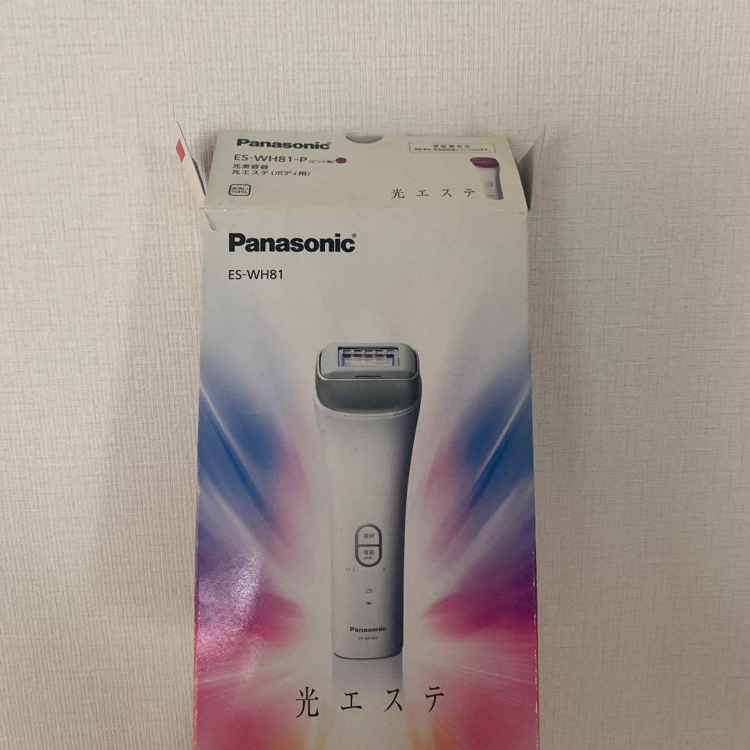 Panasonic 光美容器 光エステ(ボディ用／コードレス) ES-WH81