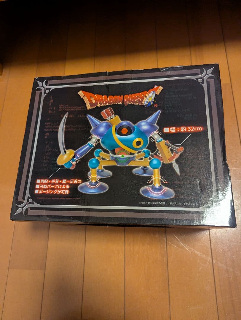 ドラゴンクエスト、UFOキャッチャー景品色々！未開封、箱凹みあり