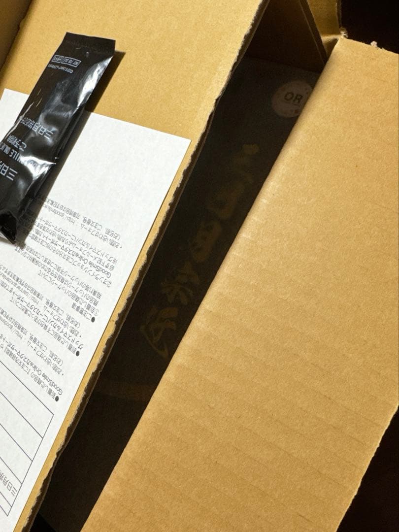 新品未開封 刀剣乱舞 三日月宗近.鶴丸国永 2体セット