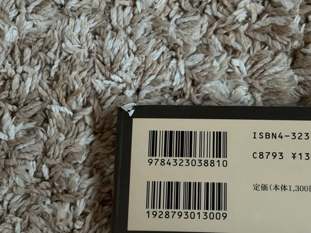 いもとようこ絵　絵本21冊セット まとめ売り