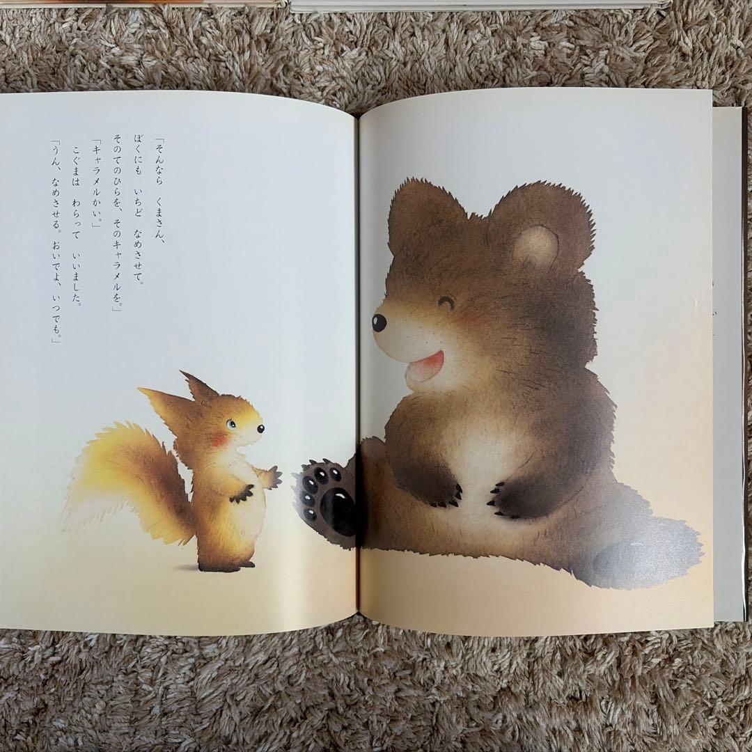 いもとようこ絵　絵本21冊セット まとめ売り