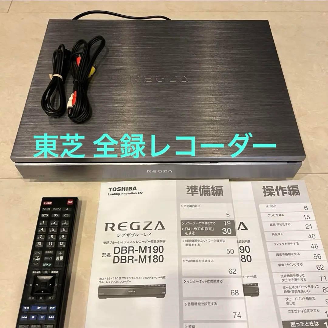 【希少】TOSHIBA DBR-M190 5TBブルーレイレコーダー