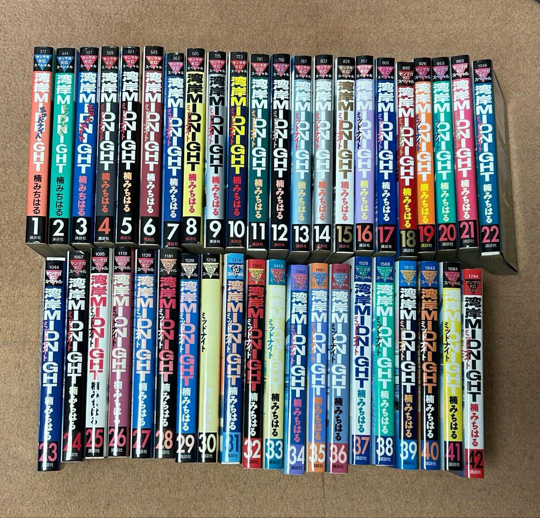 湾岸ミッドナイト 湾岸Midnight 全巻