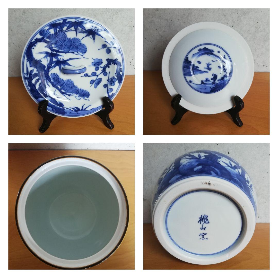 茶道具 水指 松竹梅紋 桃山窯 NO310