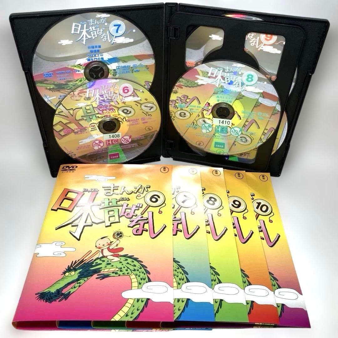 「まんが日本昔ばなし」1～50 DVD 50巻セット