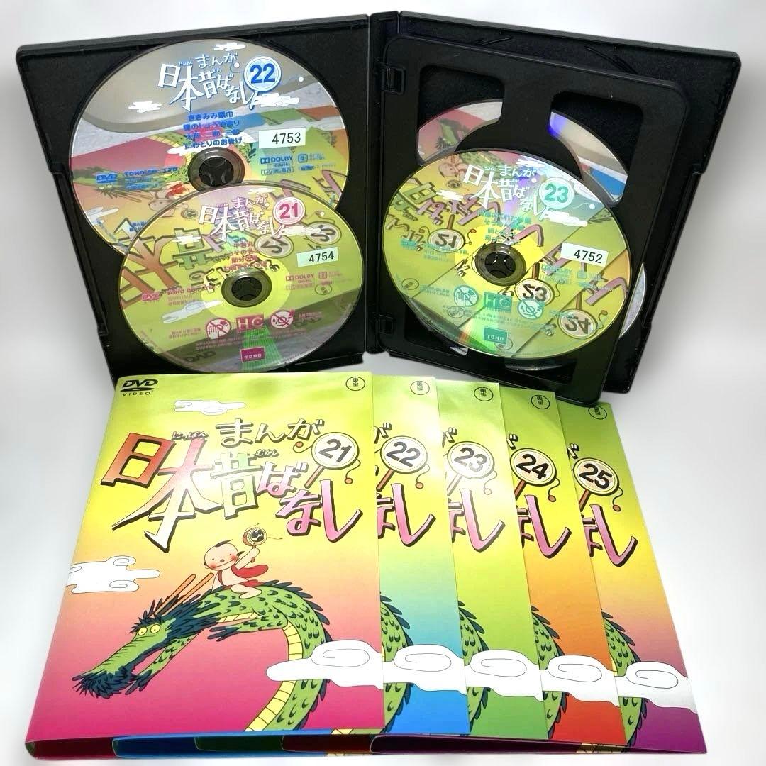 「まんが日本昔ばなし」1～50 DVD 50巻セット