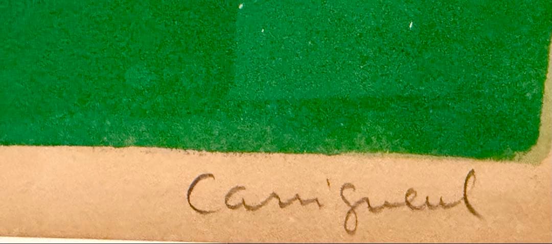 ジャン・ピエール・カシニョール「草原の花」 版画 リトグラフ 額装 #175-2