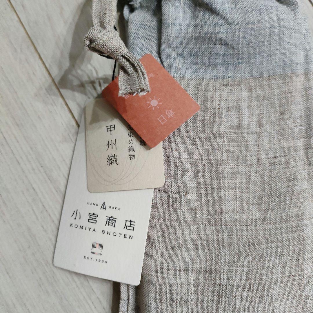 小宮商店 日傘 折りたたみ傘