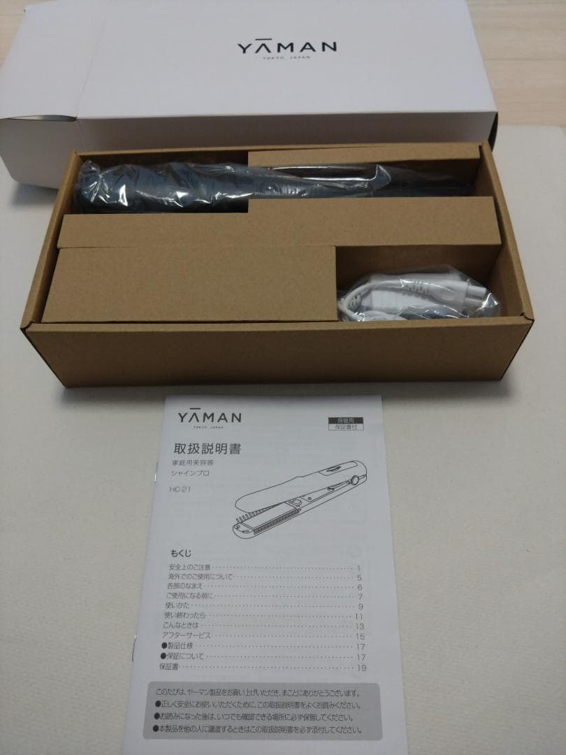 YAMAN シャインプロ HC-21B 本体 新品未使用