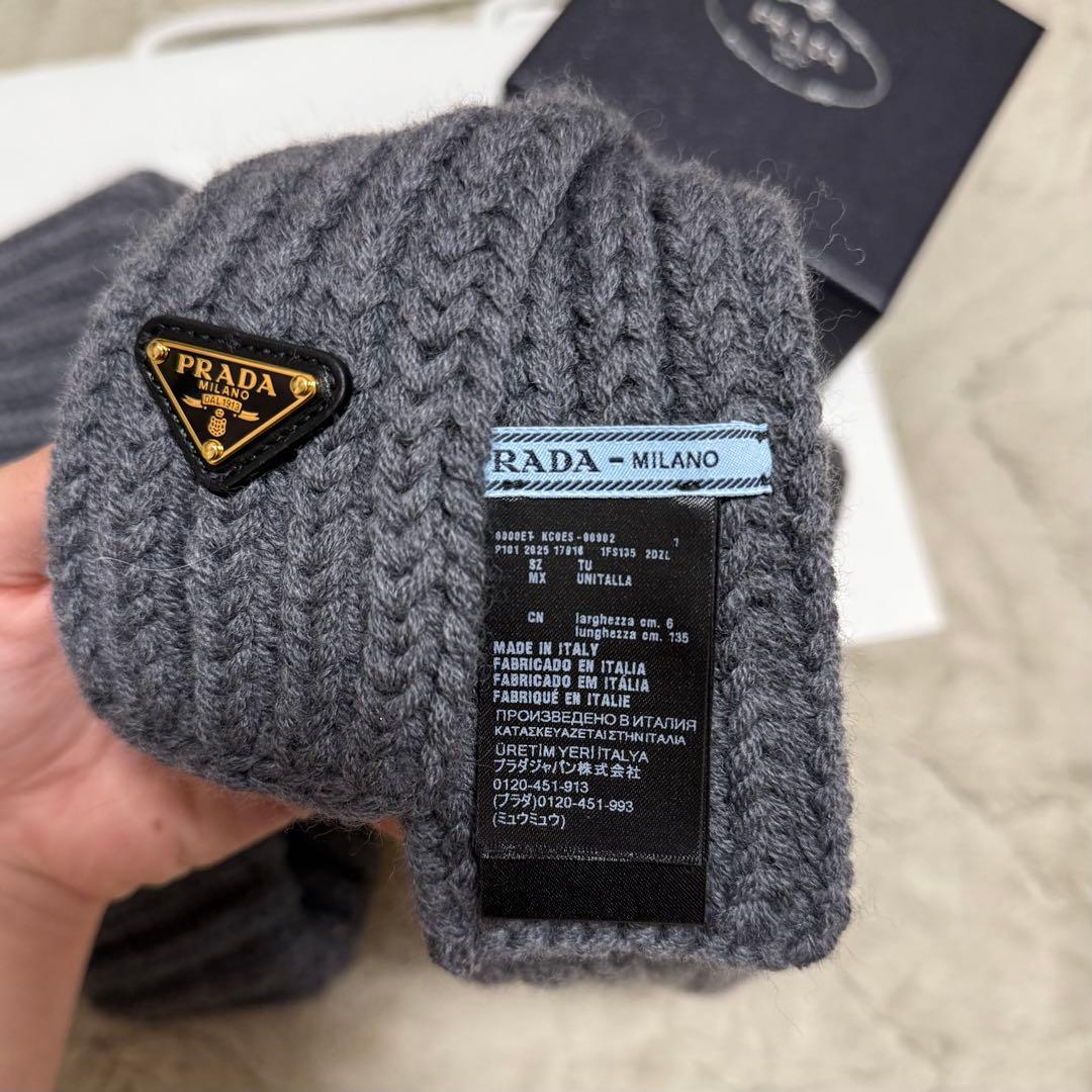 【なお】ビーニーのみ