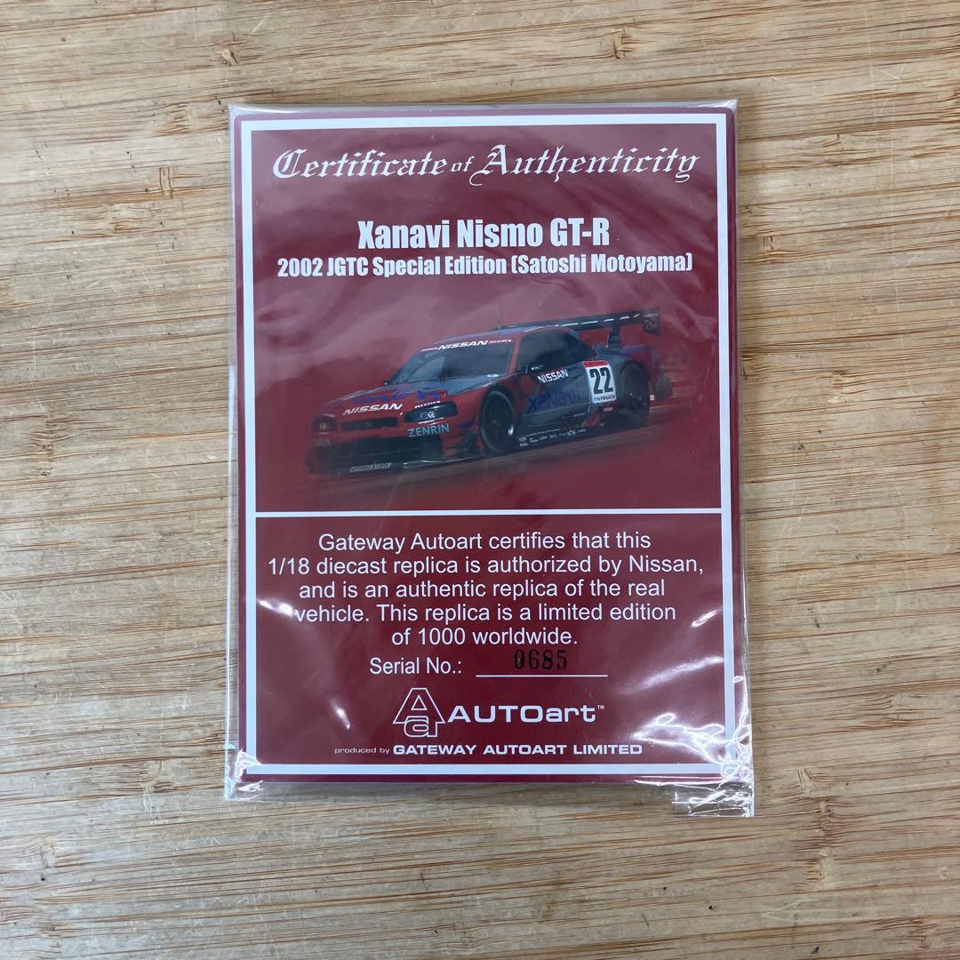 Xanavi Nismo GT-R 1/18 2002 JGTC特別版