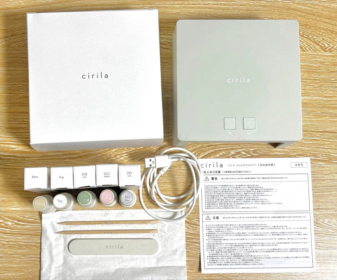 ★お値下げ中★cirila シリラ ジェルネイル キット