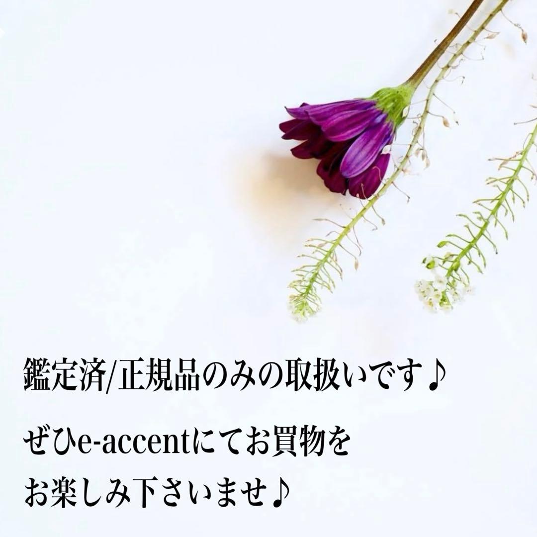 『極美品』LOUIS VUITTON ルイヴィトン モノグラム ウール スカート