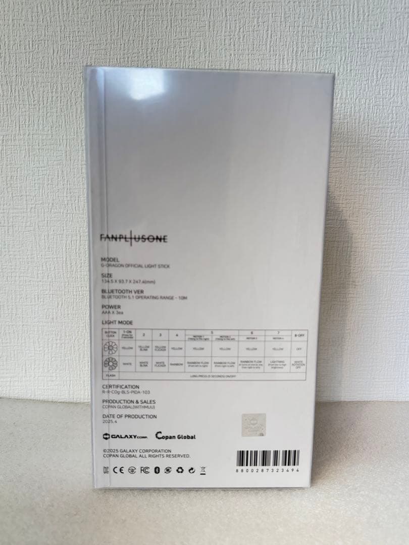 G-DRAGON LIGHT STICK 公式 ペンライト ジードラゴン 正規品