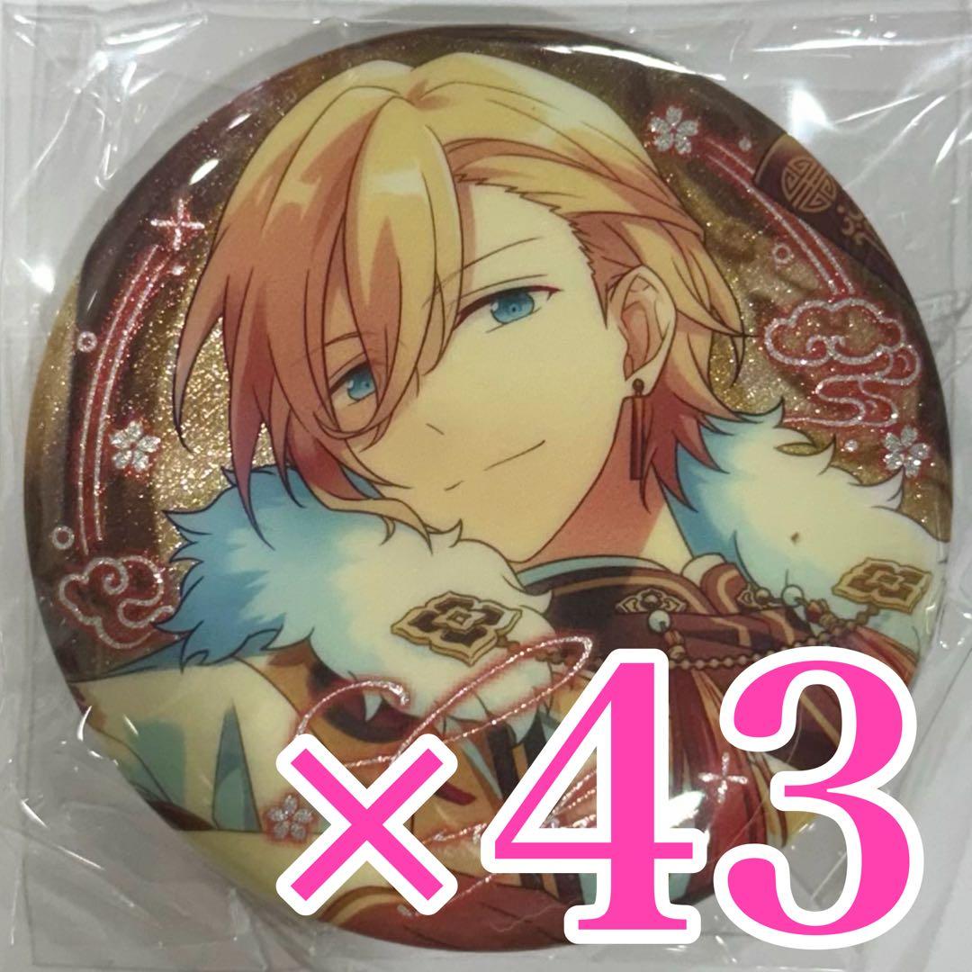 天祥院英智 ②あんスタ あんさんぶるスターズ 中国 缶バッジ 招募缶バッジ