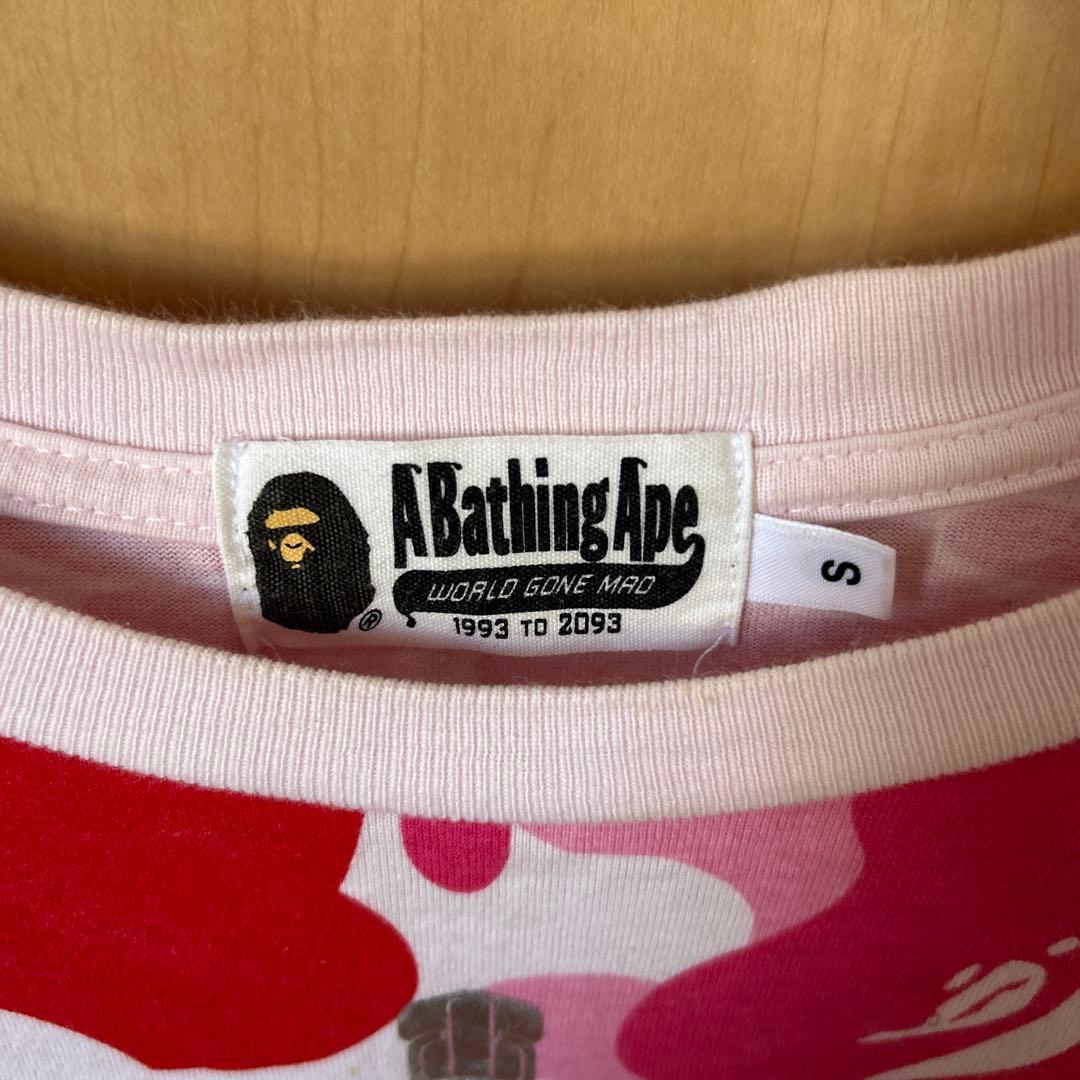 （美品）アベイシングエイプセットアップ