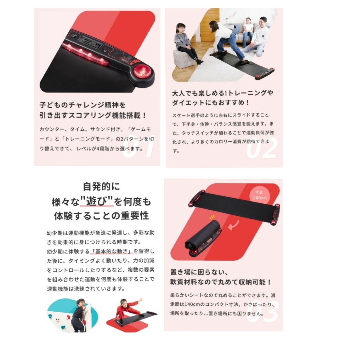 ♡新品♡ ニンジャスライダー ／ スライドボード