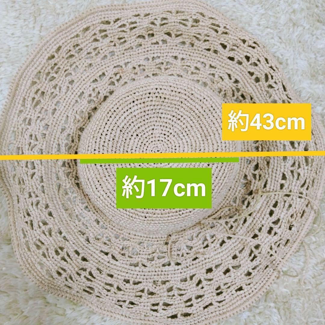 1498 ヘレンカミンスキー 麦わら帽子 編み模様 ラフィア100% ベージュ