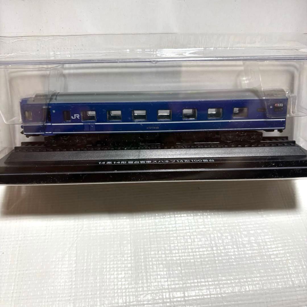 国産鉄道コレクション 11台セット　Nゲージモデル