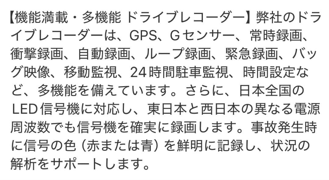 ドライブレコーダー ミラー型 4KHD画質 降圧ケーブル 伸縮式カメラ 前後