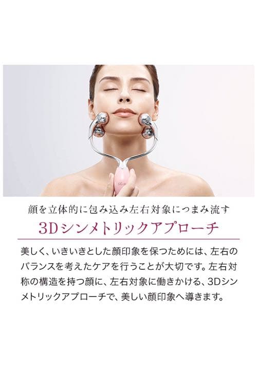 ReFa(リファ) ReFa DOUBLE ホワイト