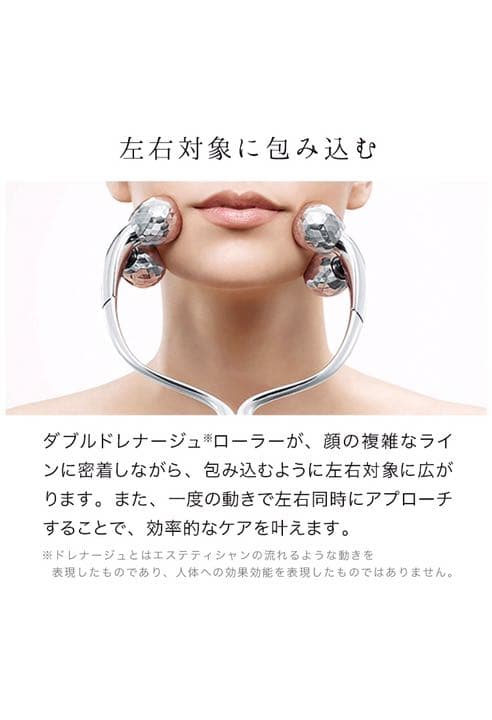 ReFa(リファ) ReFa DOUBLE ホワイト