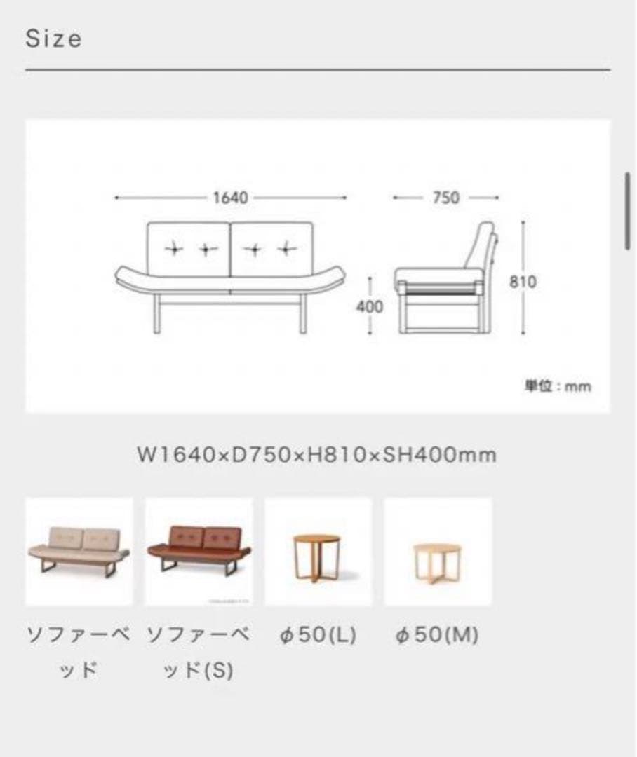 カンディハウス　アルプLD ソファベッド
