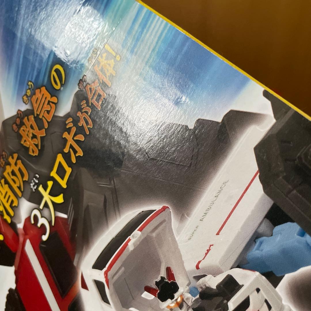 S*様 タカラトミー エクシードジョブレイバー 超越DXセット