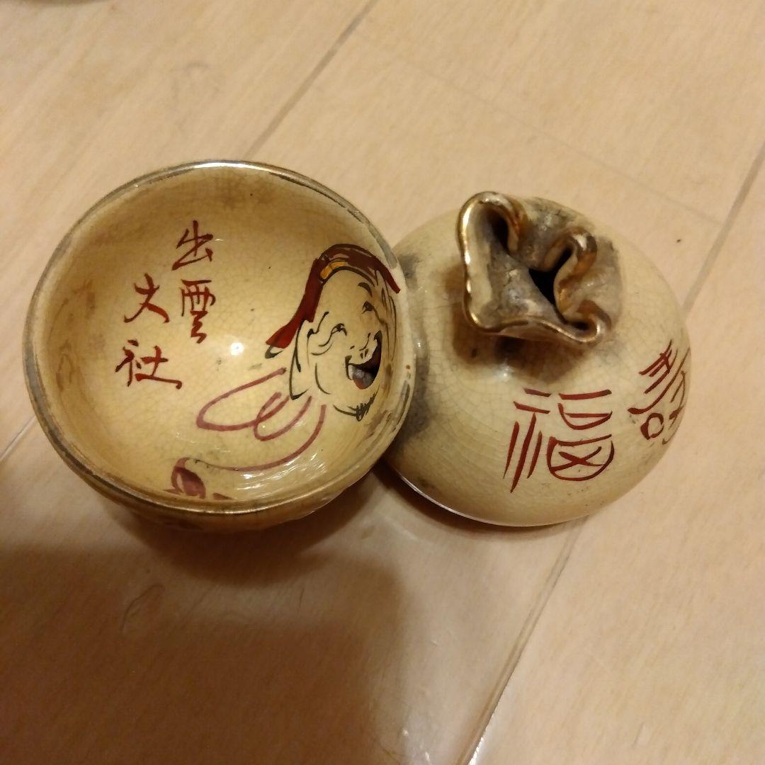 からくり盃　酒器　３点　レア　アンティーク