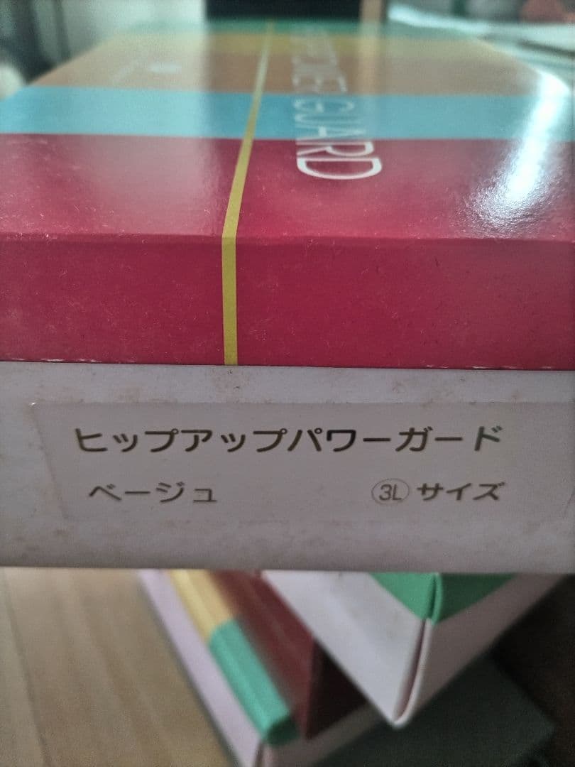 みゅ(*^^*)専用です。 格安3L ベージュ　カイロプラクティック商品