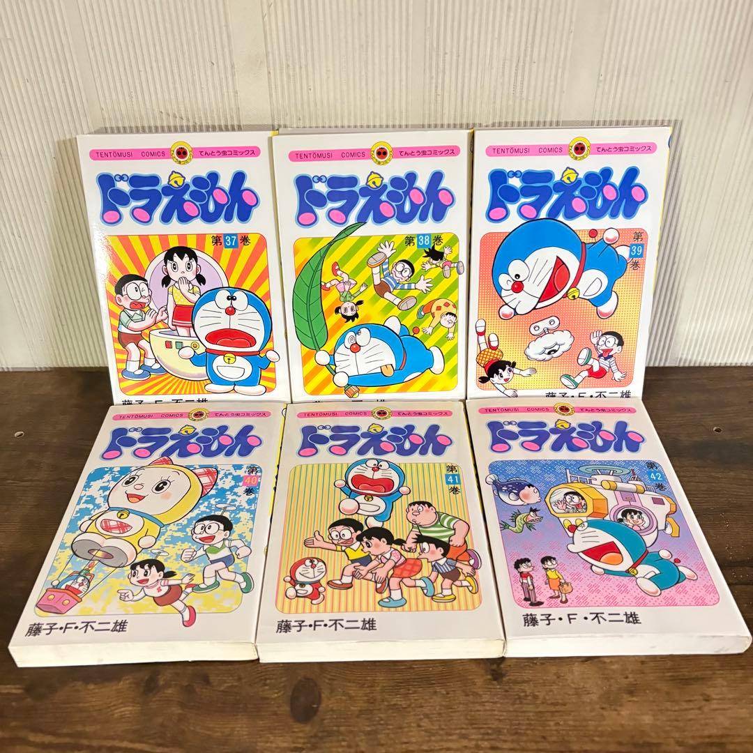 ドラえもん 全巻 1巻〜45巻セット 藤子F不二雄 全巻セット