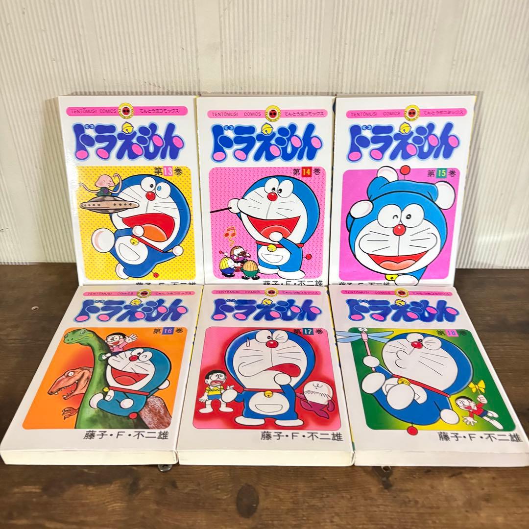 ドラえもん 全巻 1巻〜45巻セット 藤子F不二雄 全巻セット