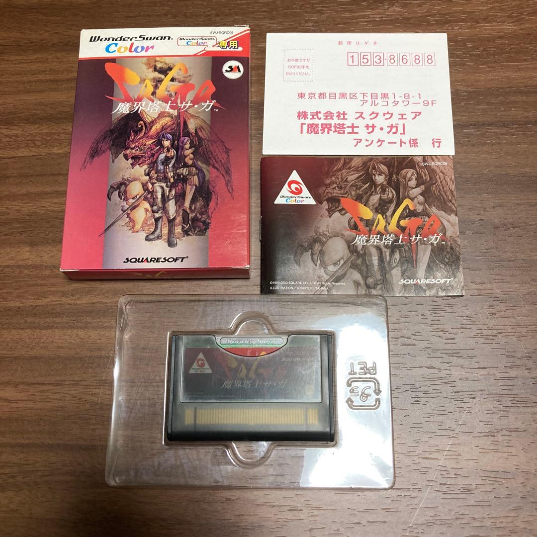 ⭐︎貴重品⭐︎WSCソフト 魔界塔士Sa•Ga 動作確認&電池交換済み♪