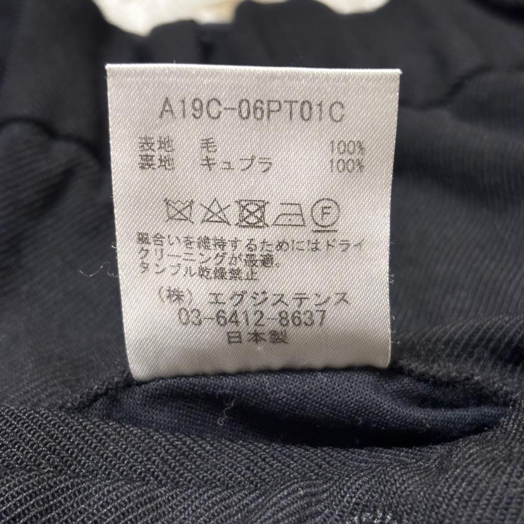 MARKAWARE プリーツフロントペグトップサバイバルクロス スラックス 1