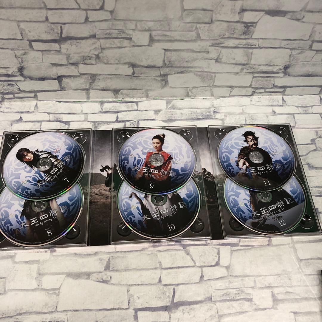 D5159 太王四神記 コンプリートDVD BOX