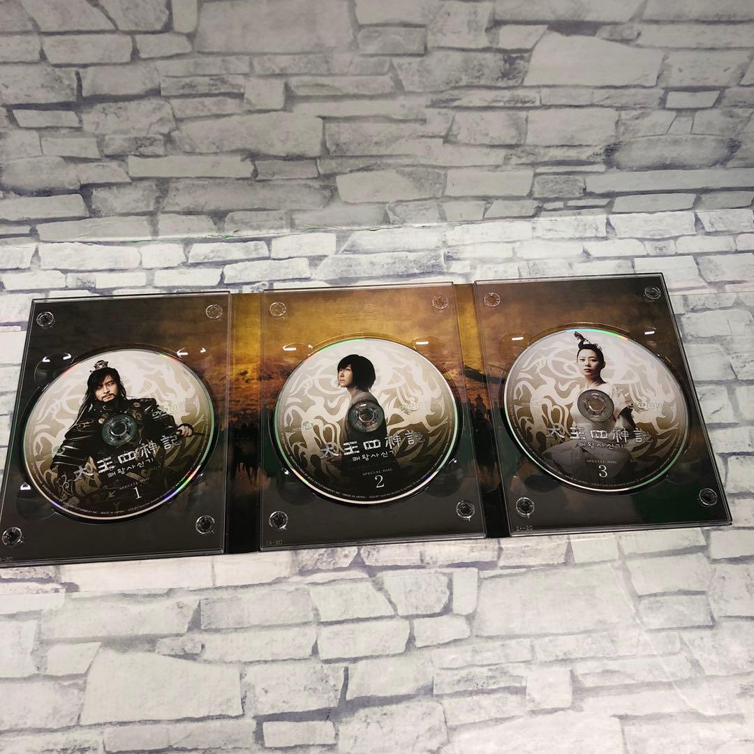 D5159 太王四神記 コンプリートDVD BOX