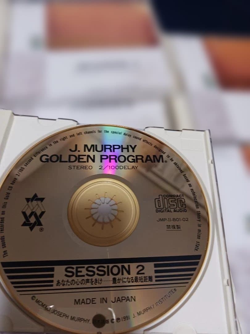 絶版、レア、ジョゼフマーフィー、ゴールデンプログラム、SSI.ナポレオンヒル