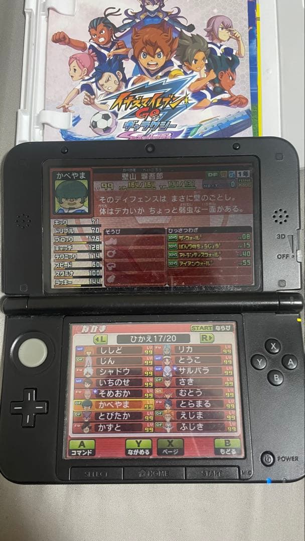 イナズマイレブンGO ギャラクシー スーパーバトル　3DS DS サッカーゲーム