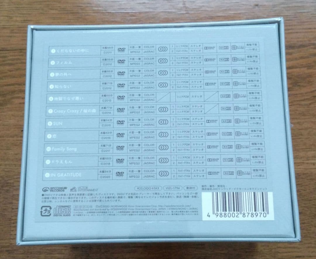 邦楽 Gen Hoshino Single Box \\"GRATITUDE\\"