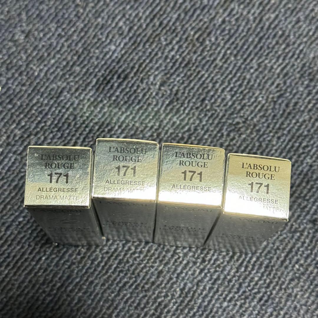 ランコム　ラプソリュ　ルージュ　171 4本セット　おまけ付き