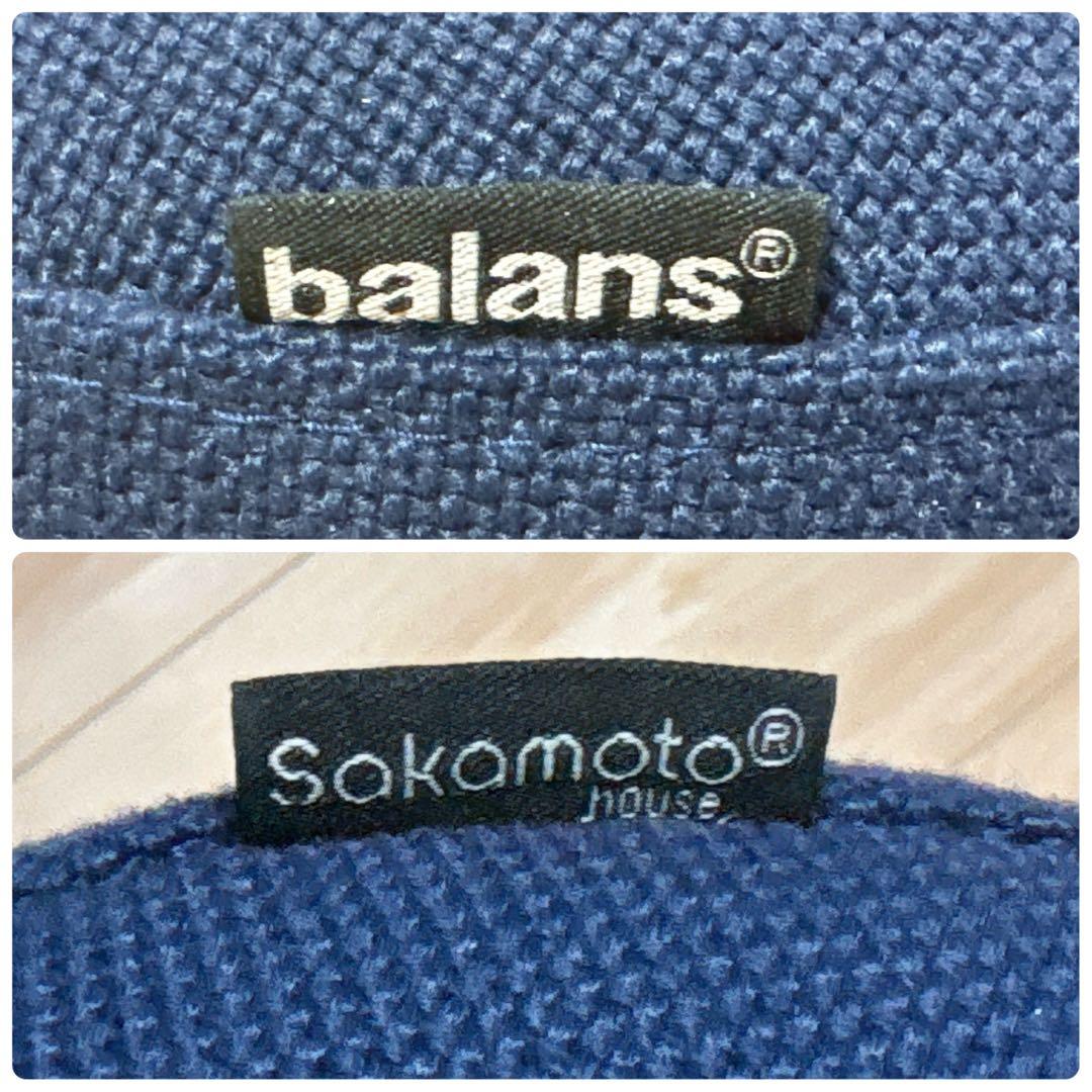 ✨良品✨ バランスチェア バランスイージー ネイビー 取扱説明書付き 送料無料