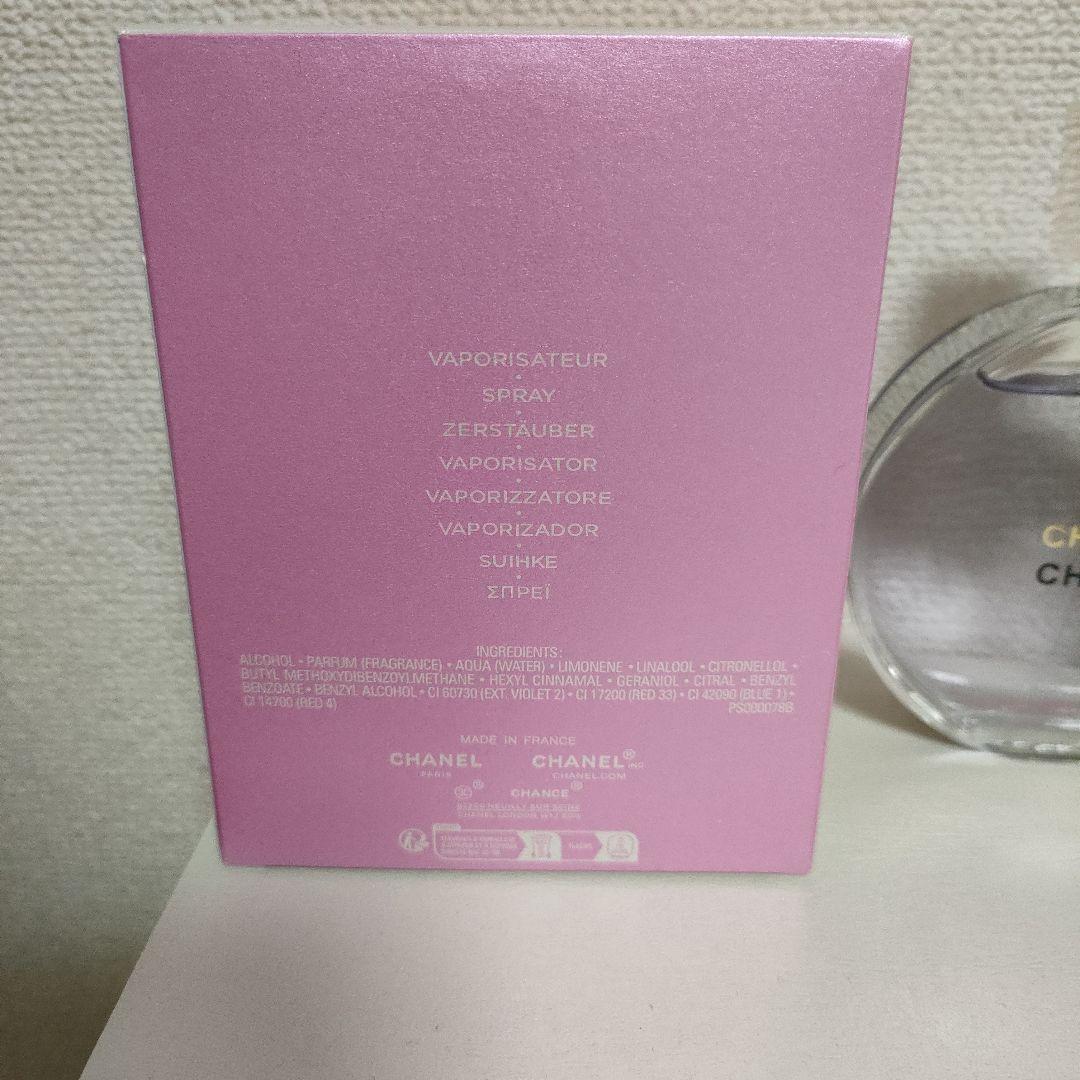 CHANEL CHANCE オースプランディド　オードゥパルファム　100ml