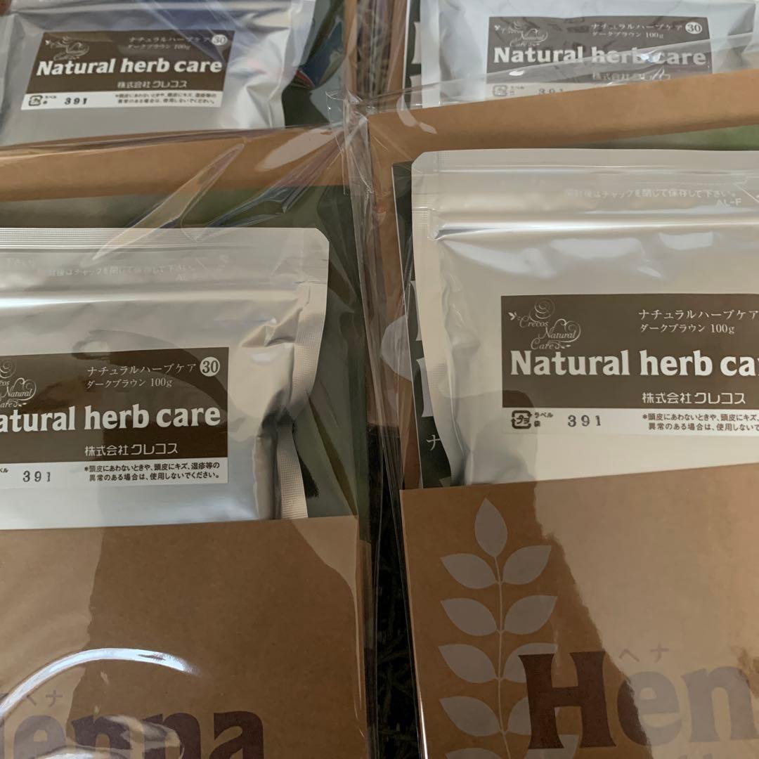 クレコス　ヘナ　ナチュラルハーブケア30 ダークブラウン4袋　袋から出し中身のみ