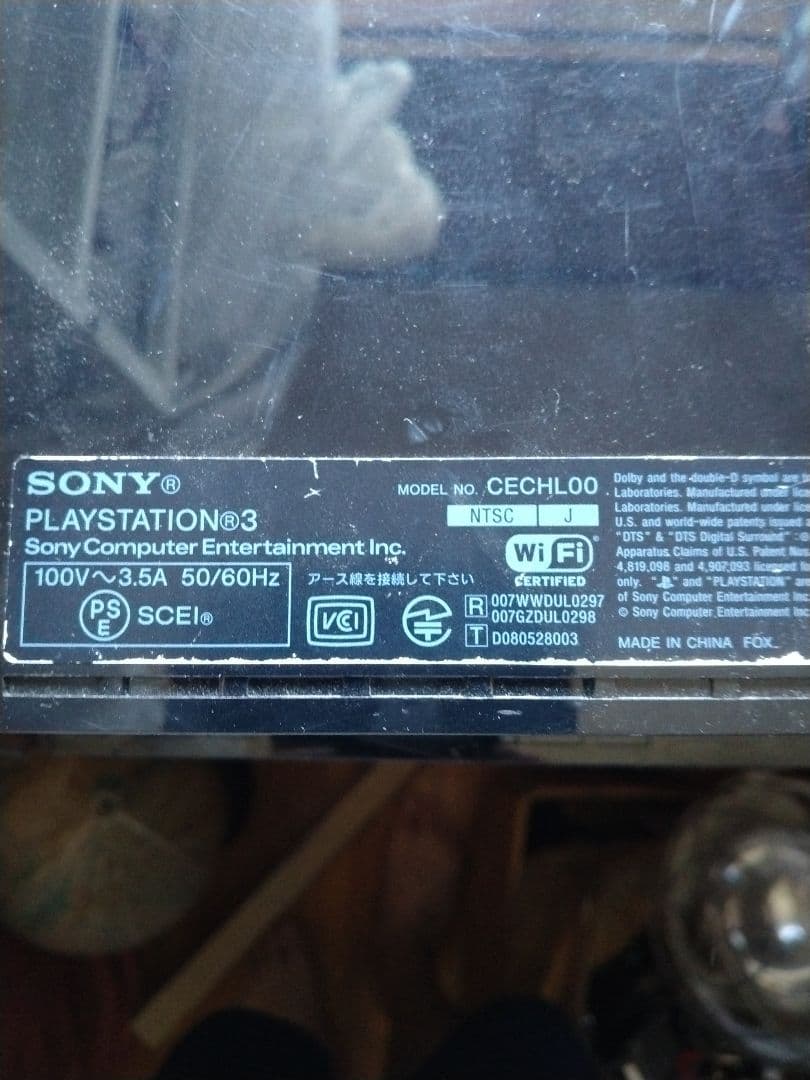 プレステ3ジャンク品　4個