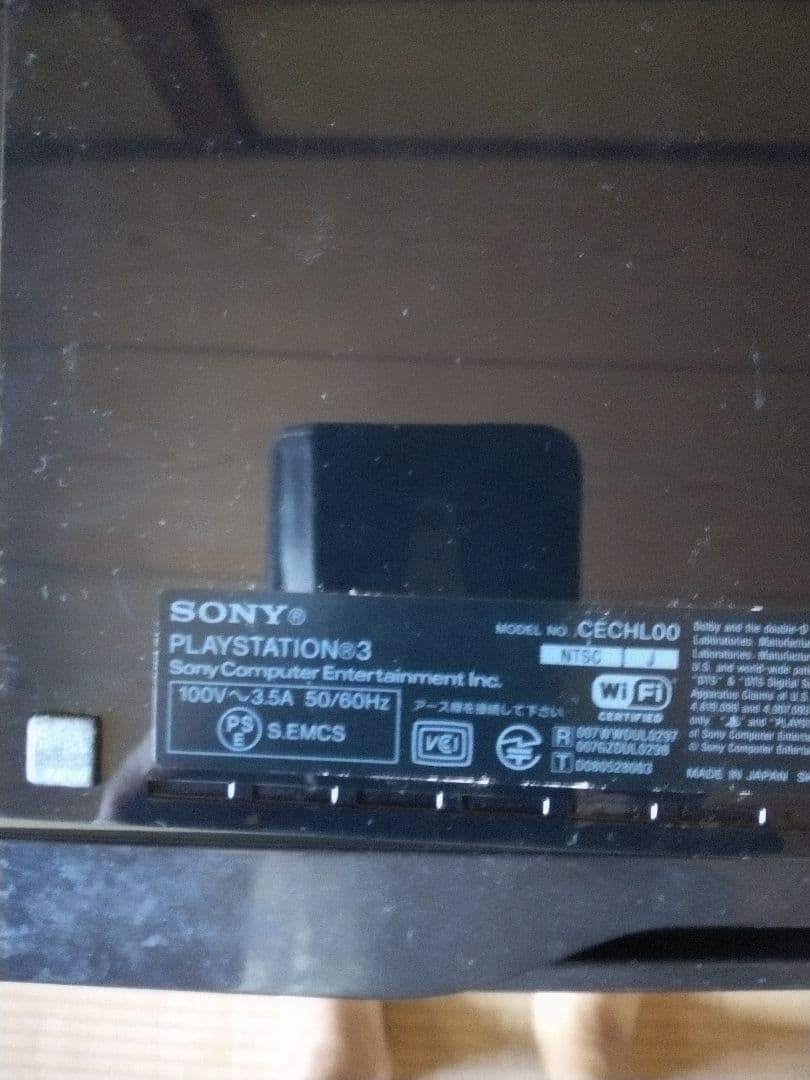 プレステ3ジャンク品　4個