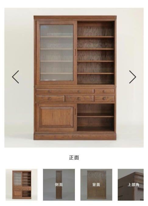 ESPOIRキッチンダイニングボード 天然木 手づくり